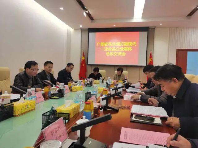 广西农垦集团全力打造现代一流食品企业